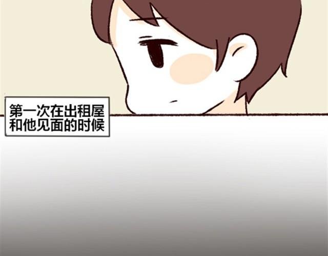 第1话 借宿？