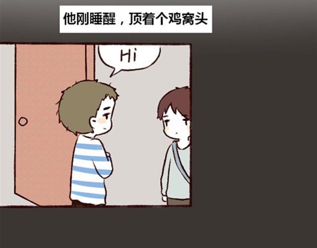 第1话 借宿？