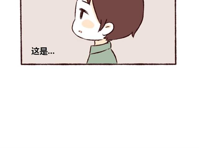 第1话 借宿？