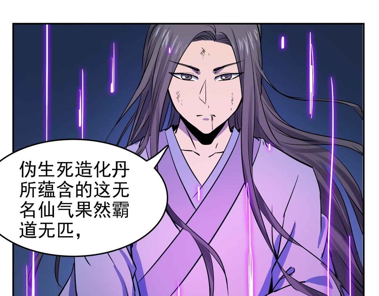 007修炼