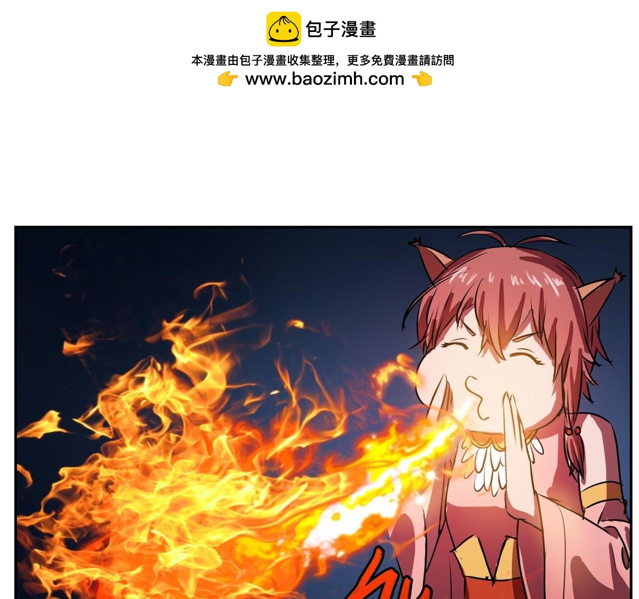 006炼丹