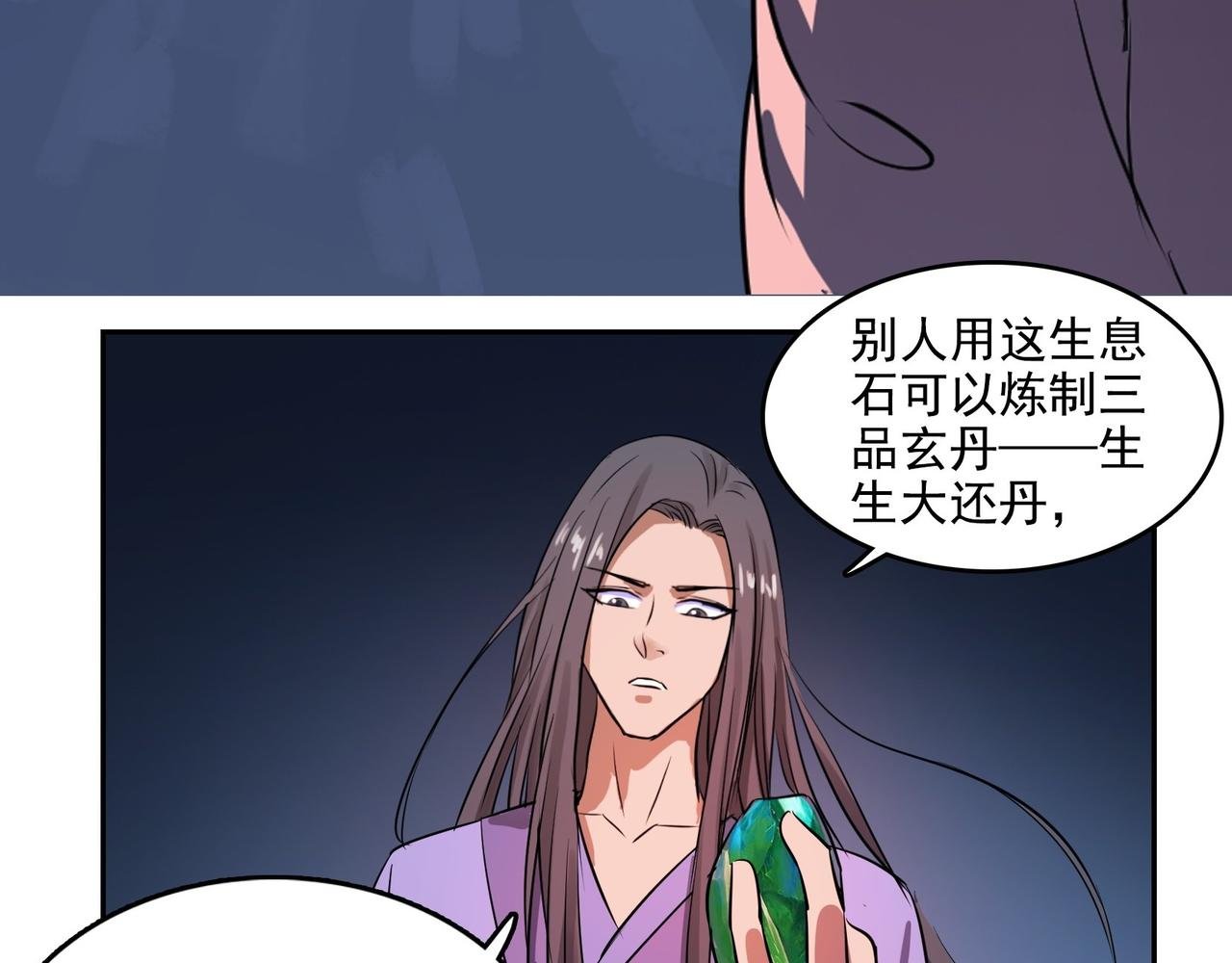 006炼丹