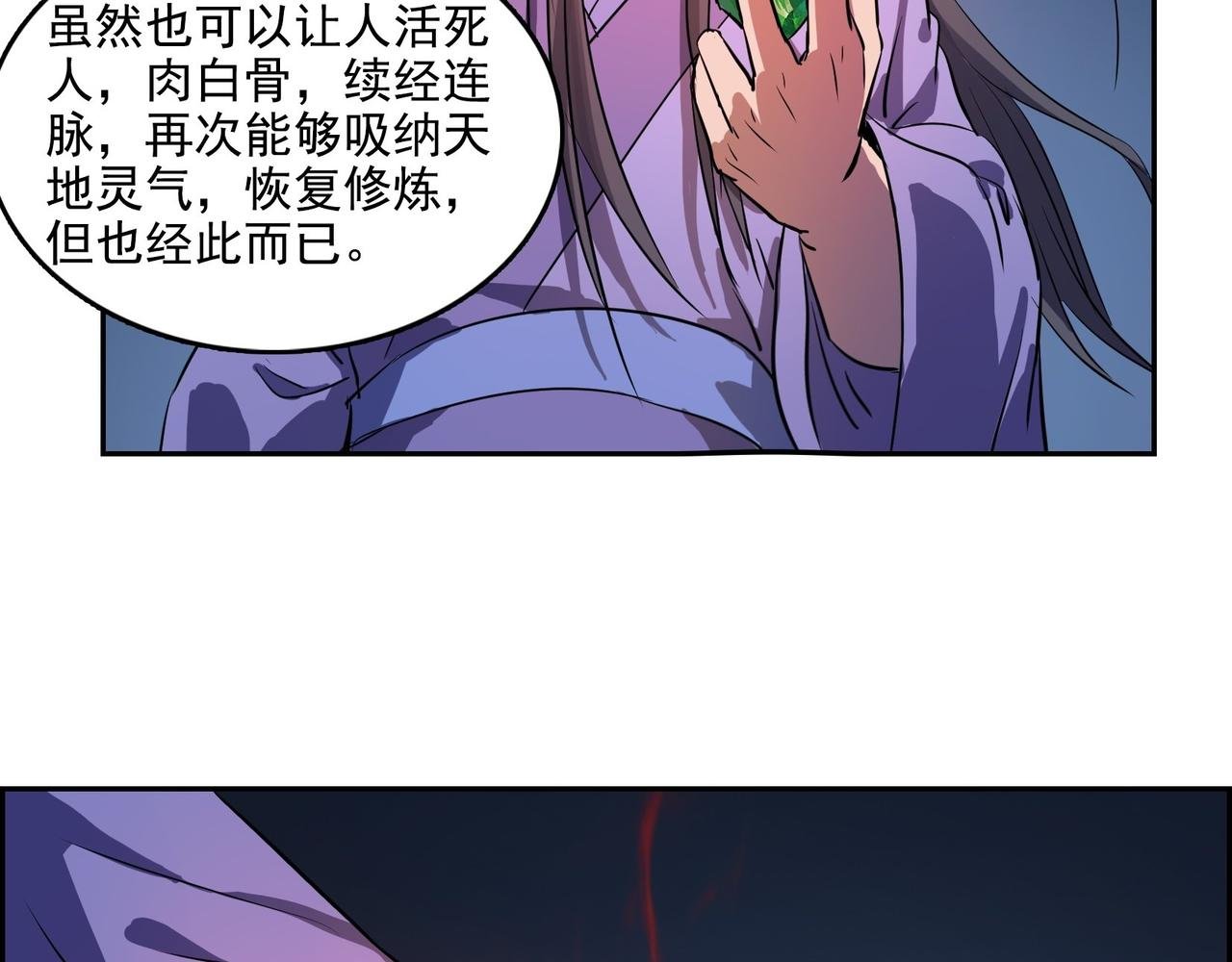 006炼丹