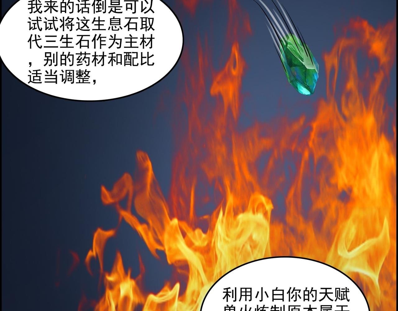 006炼丹