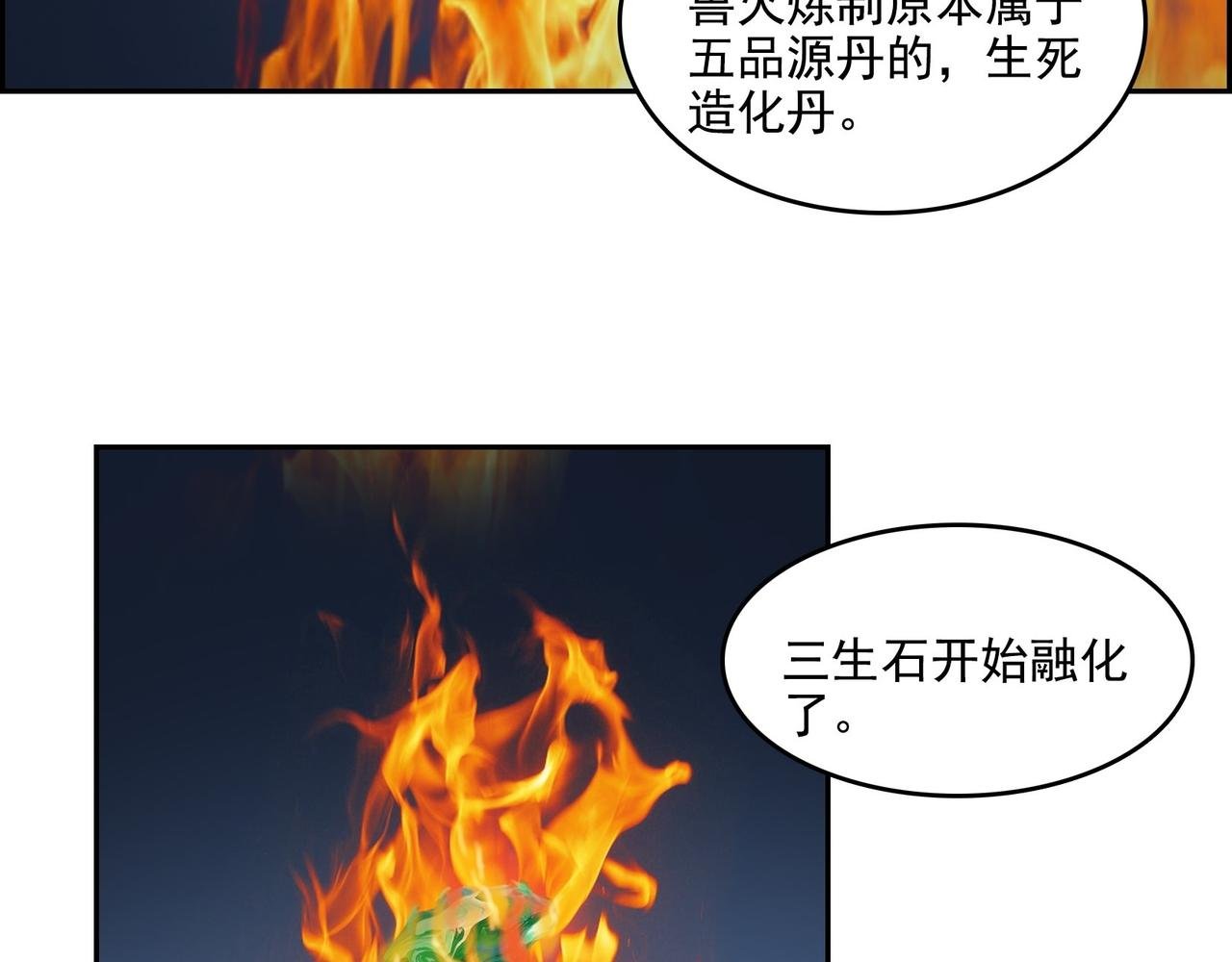 006炼丹