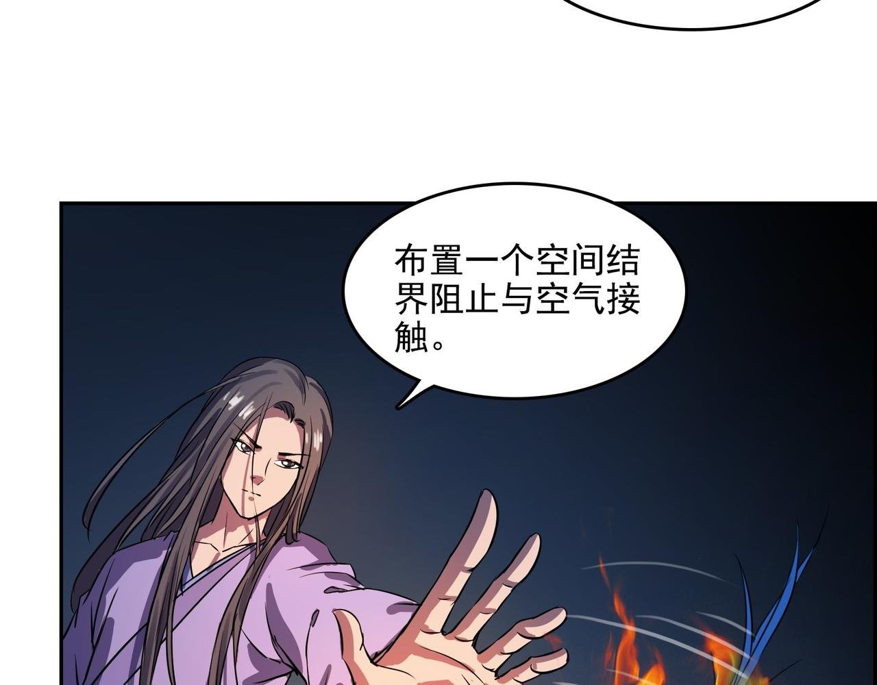 006炼丹