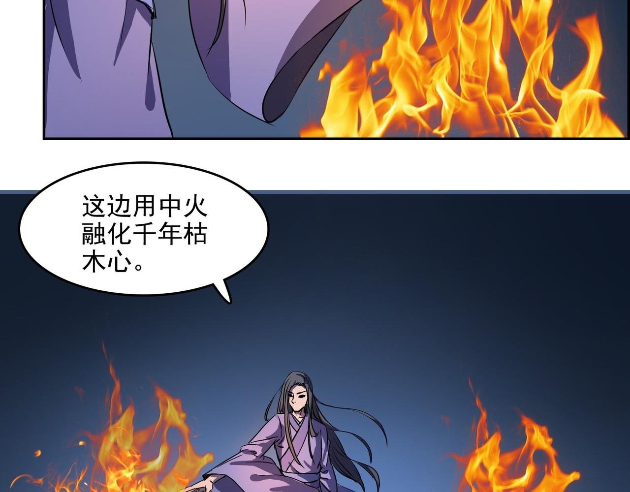 006炼丹