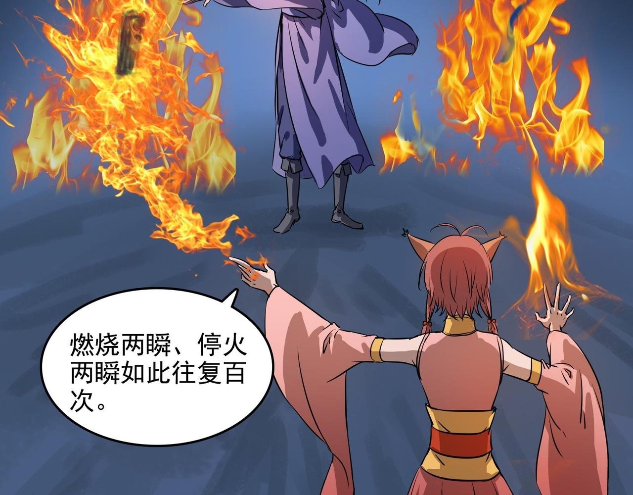 006炼丹