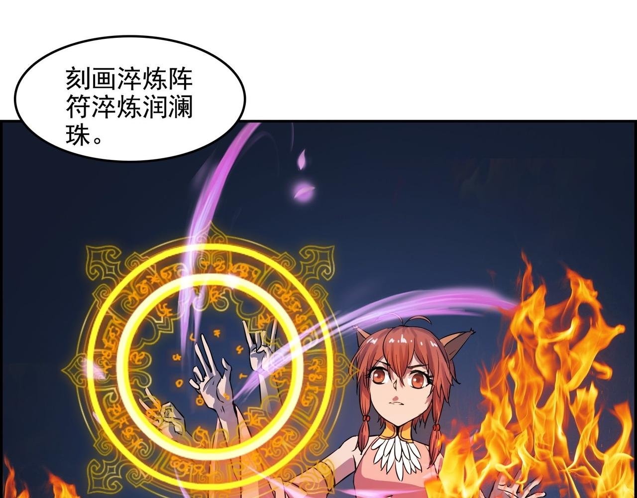 006炼丹