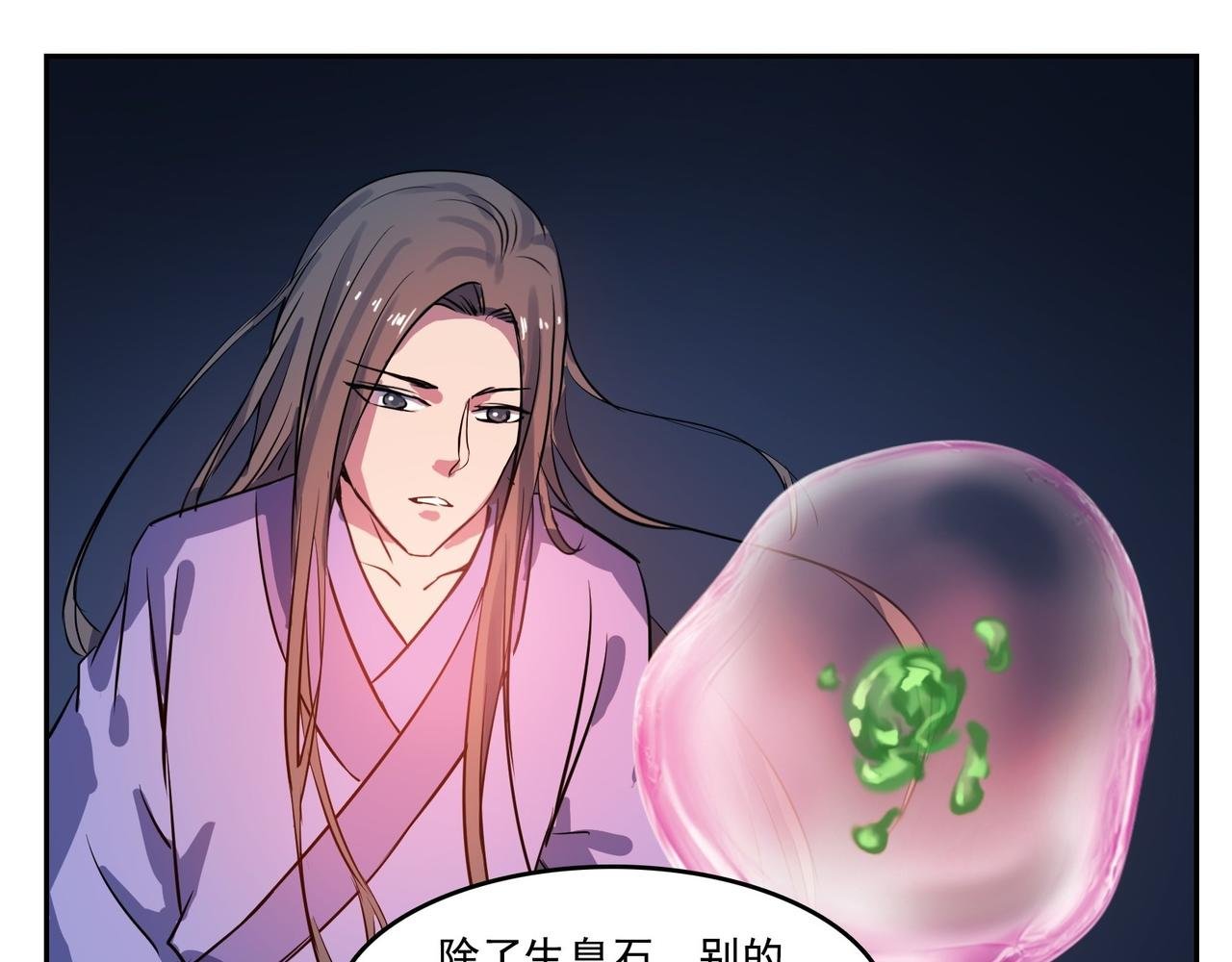 006炼丹
