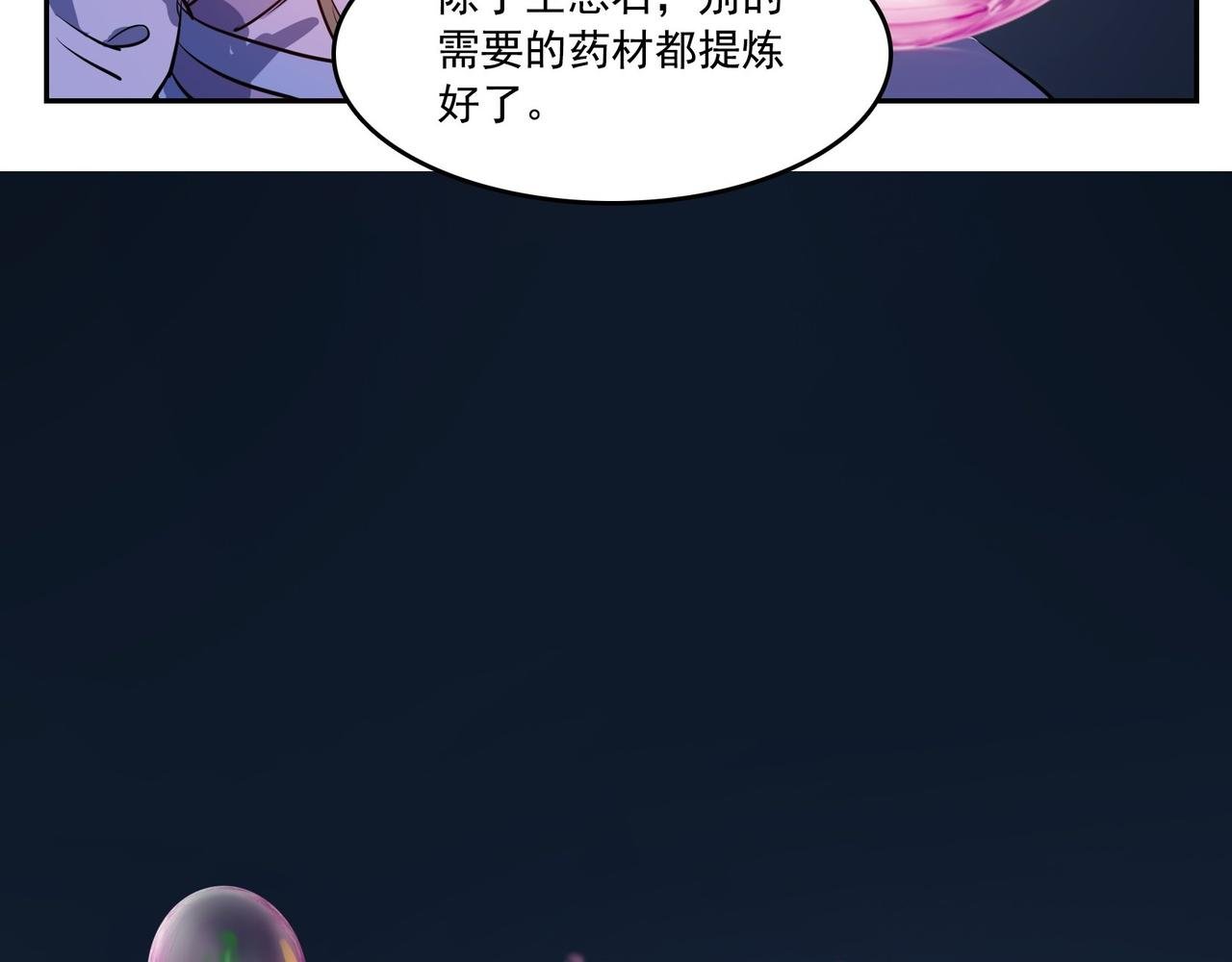 006炼丹
