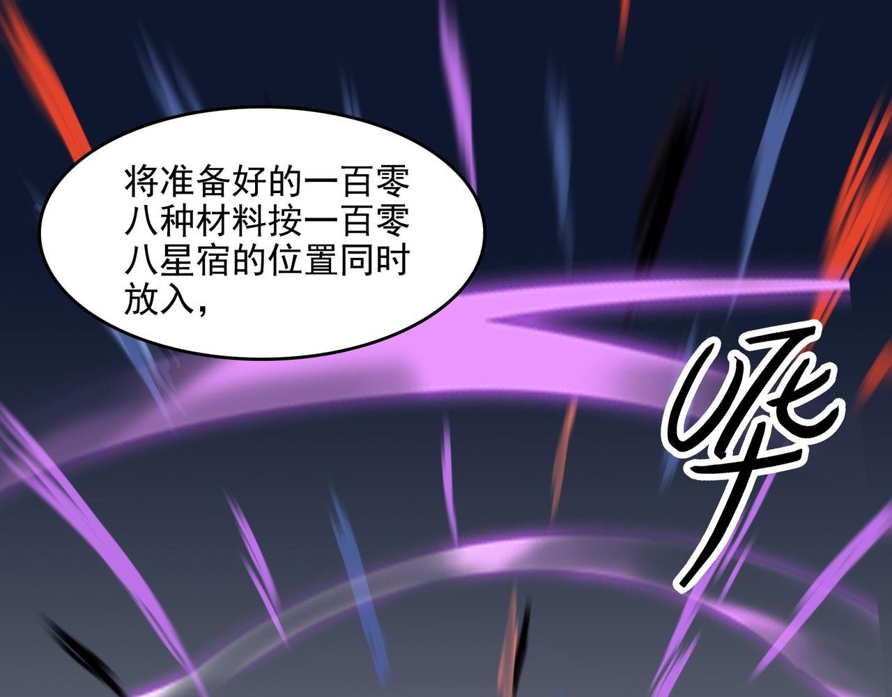 006炼丹