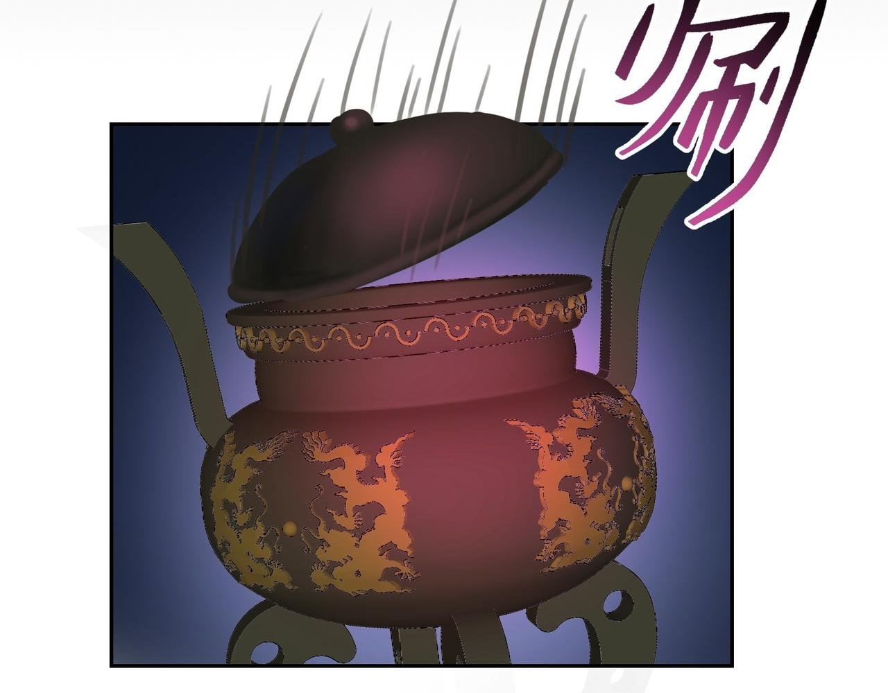 006炼丹