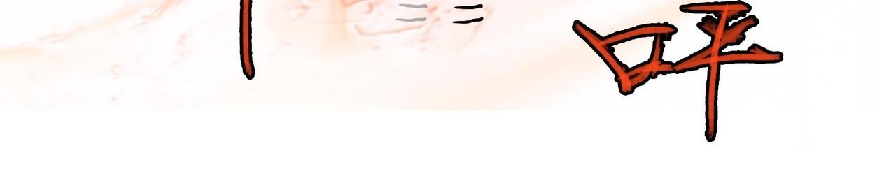 006炼丹