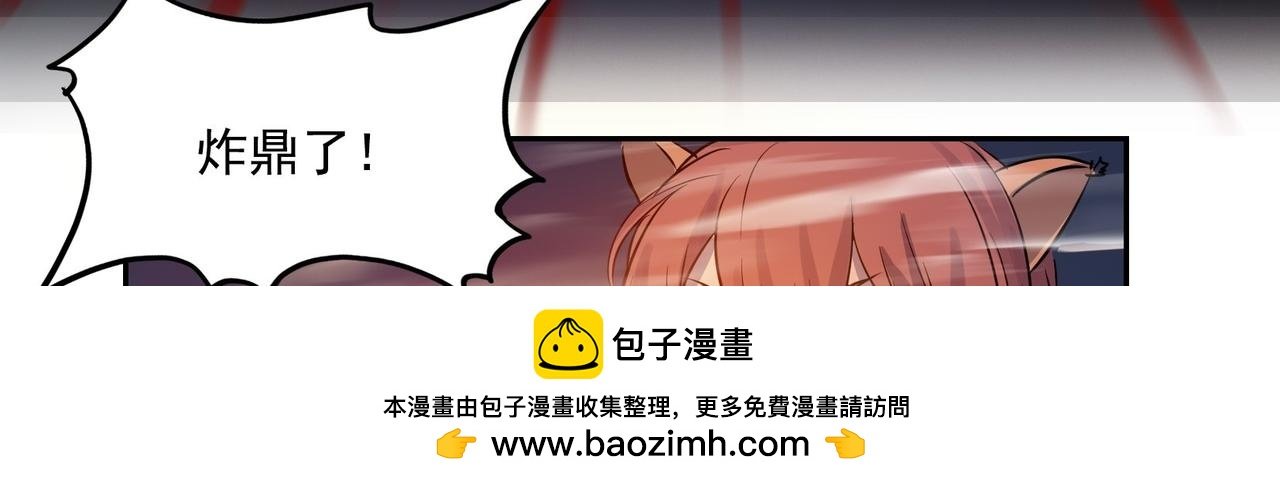 006炼丹