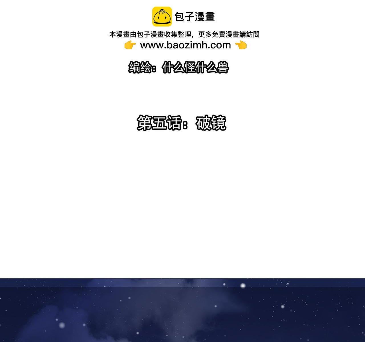 005破境