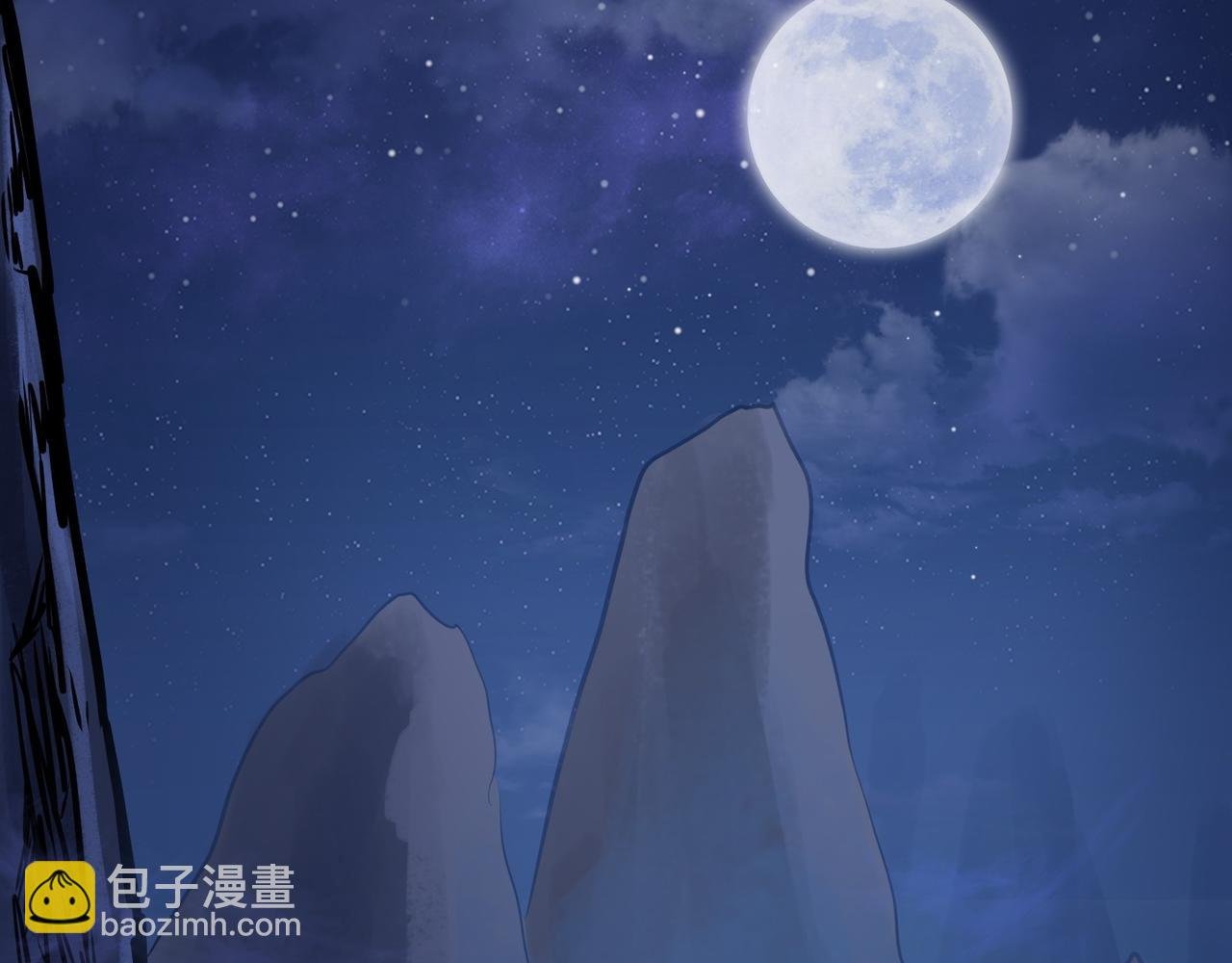 005破境