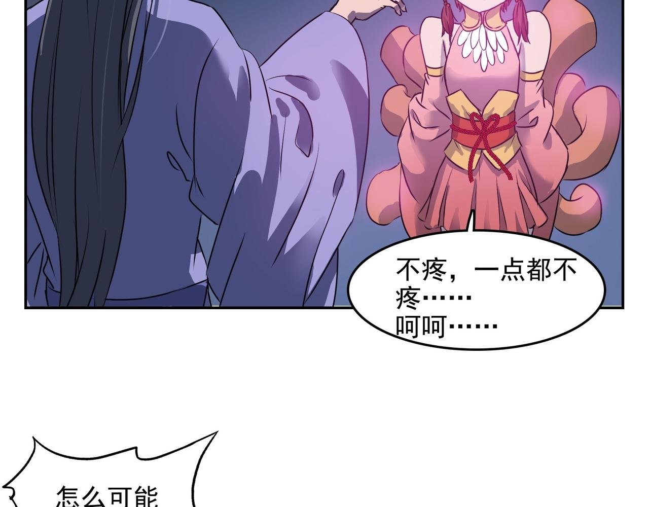 005破境