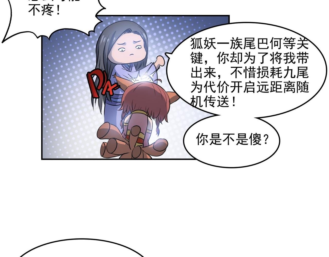 005破境