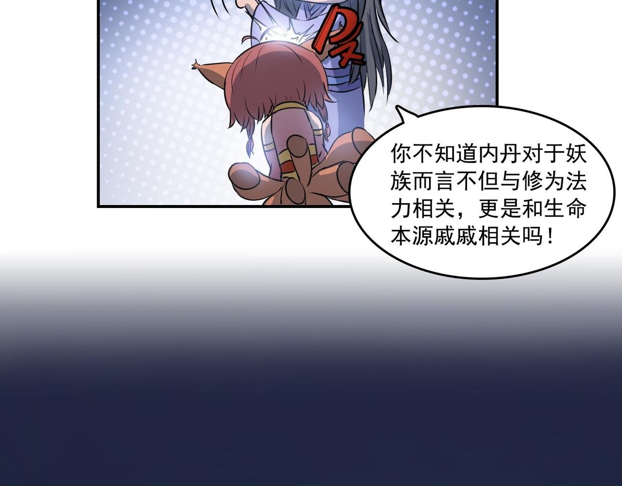 005破境