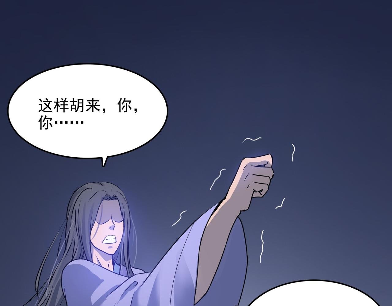 005破境