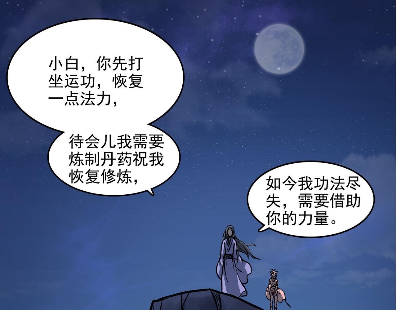 005破境