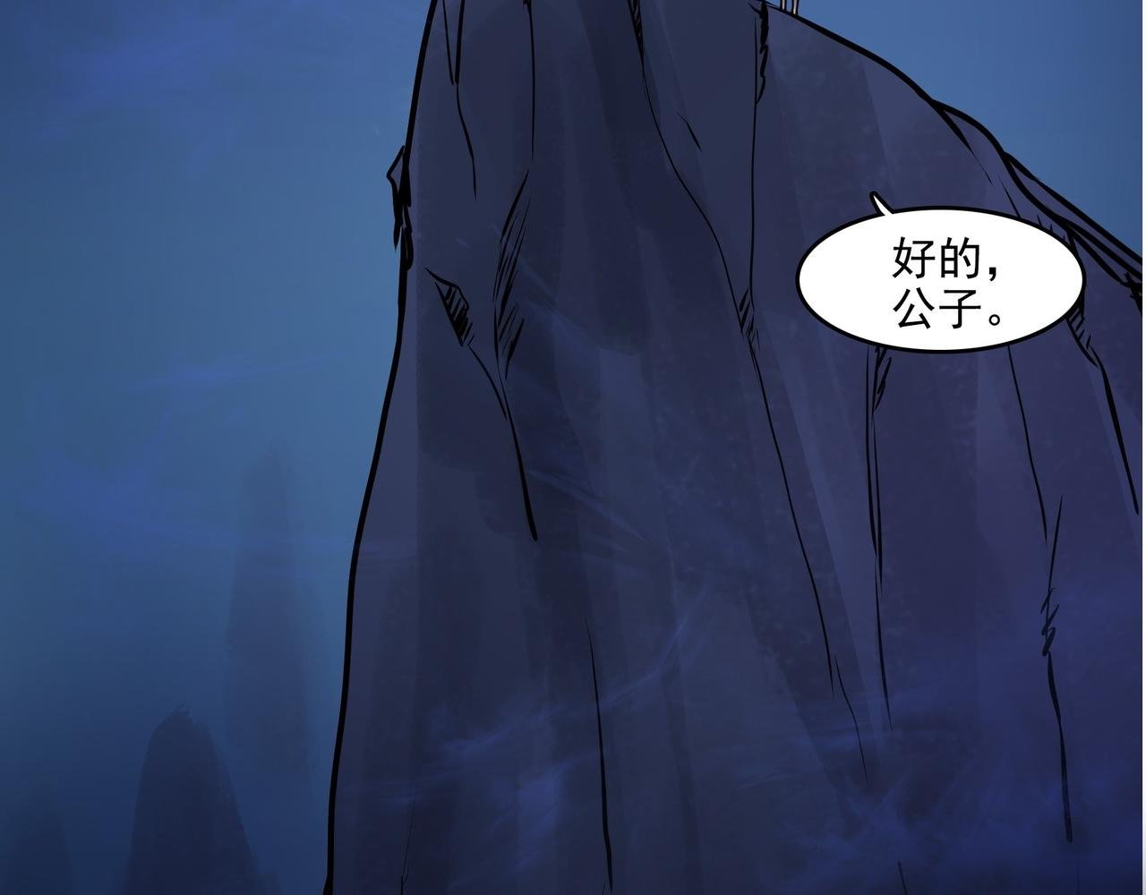 005破境