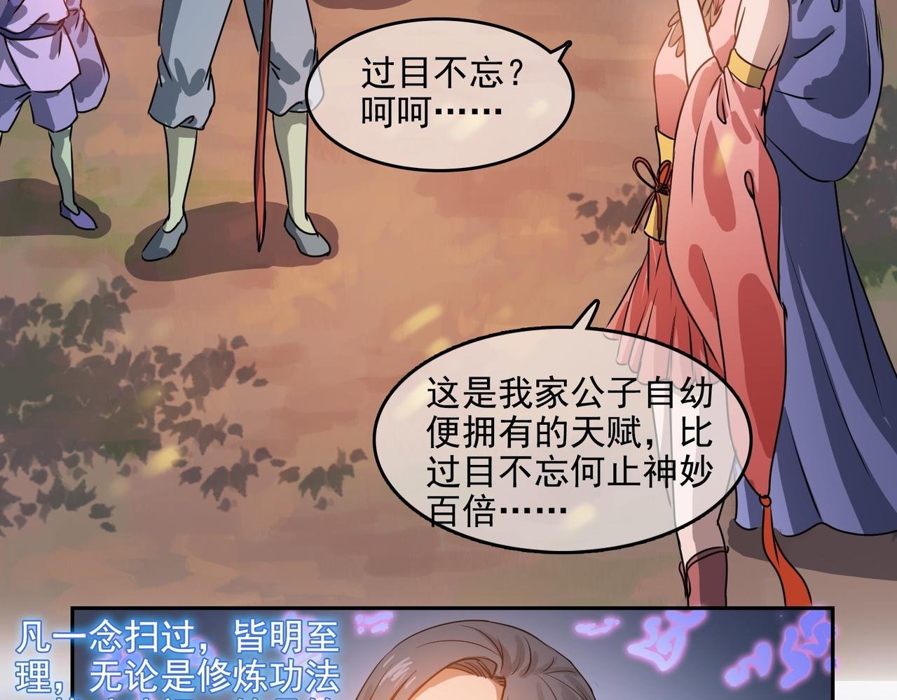 004选法