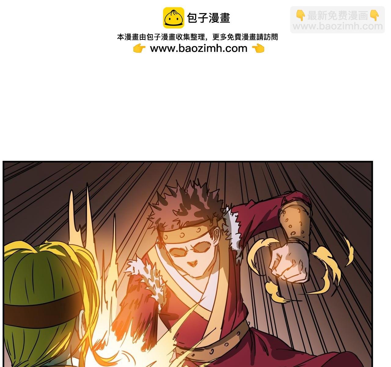 003反转