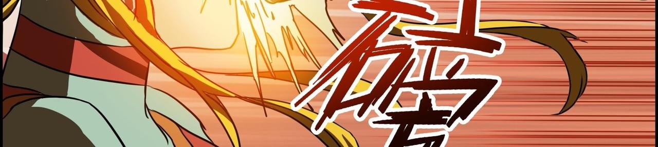 003反转