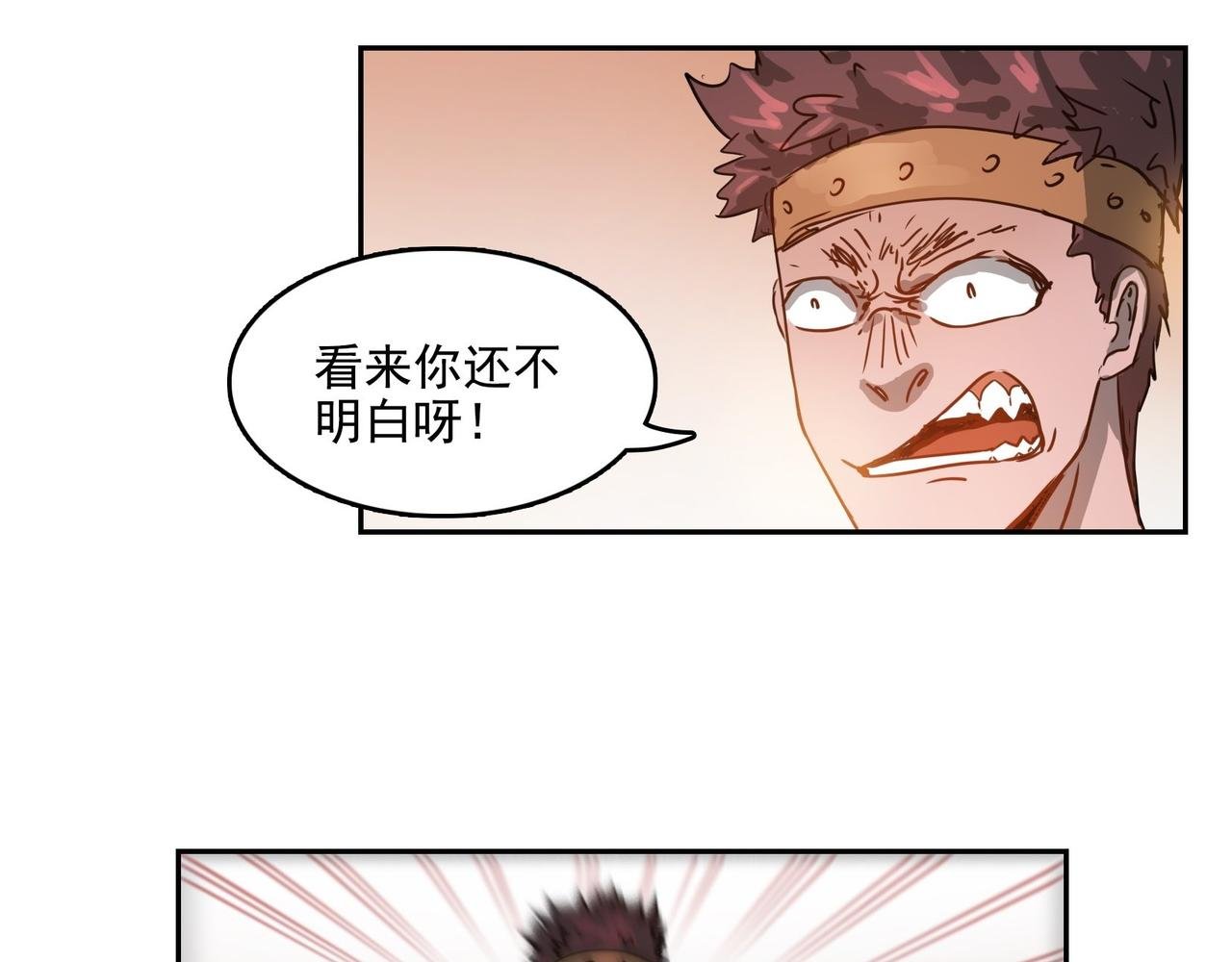 003反转