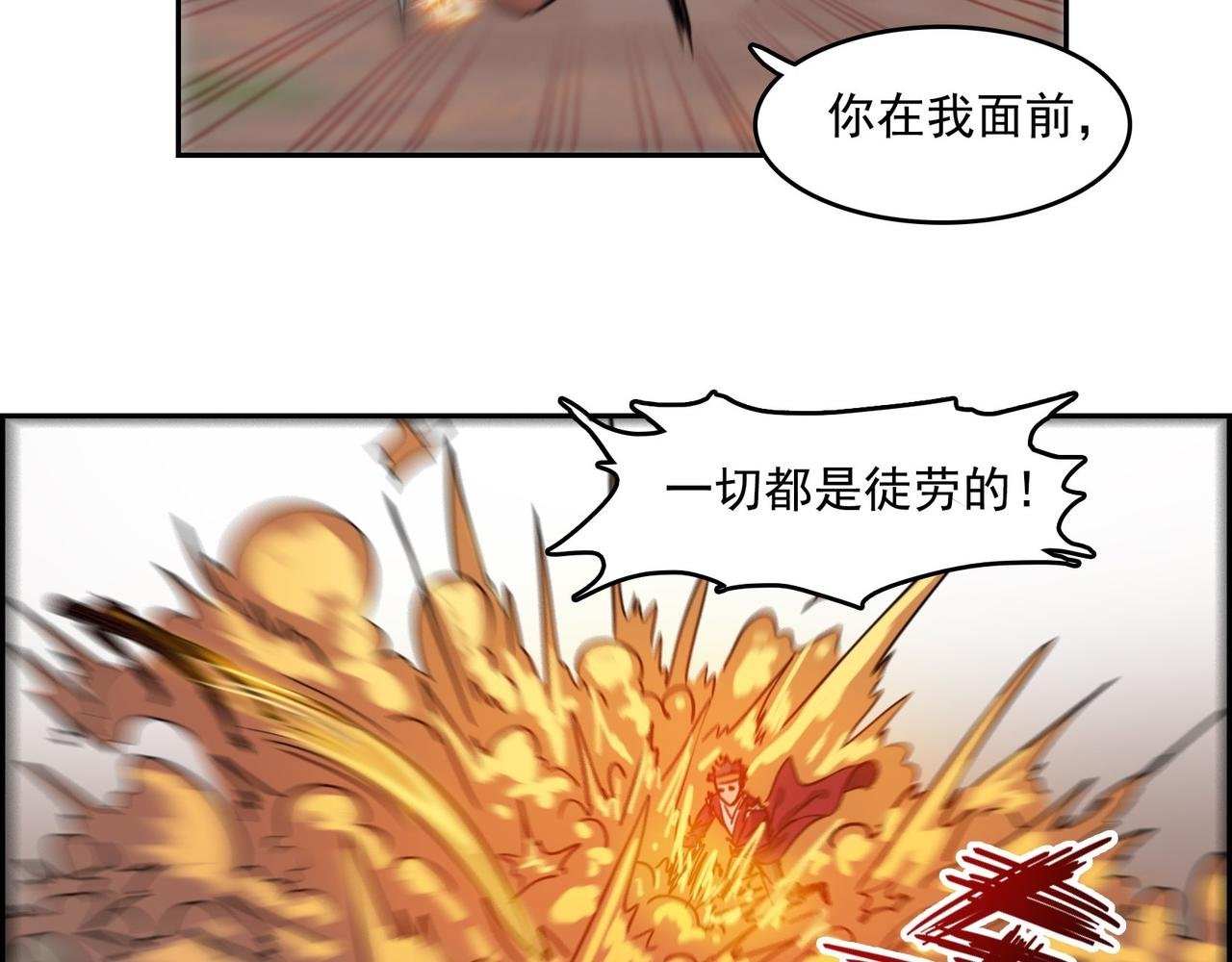 003反转