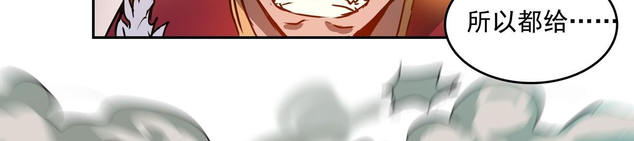 003反转