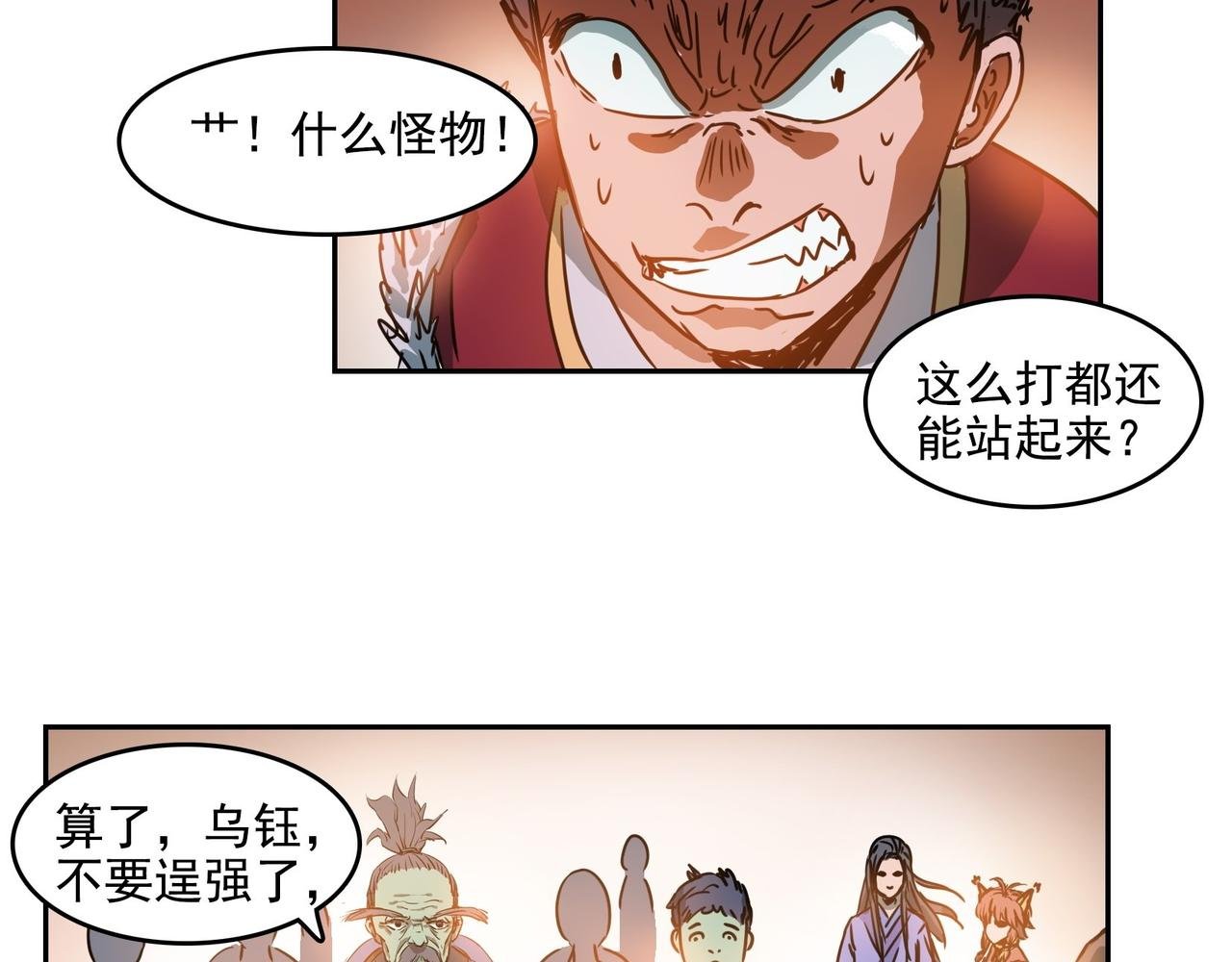 003反转