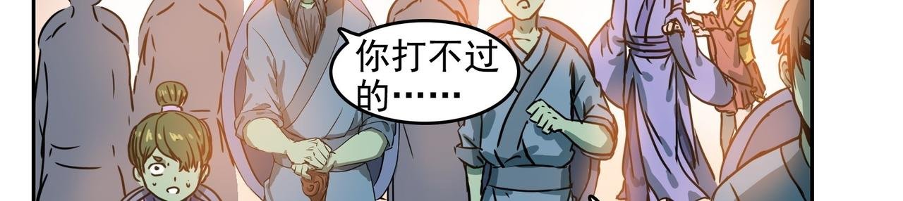 003反转