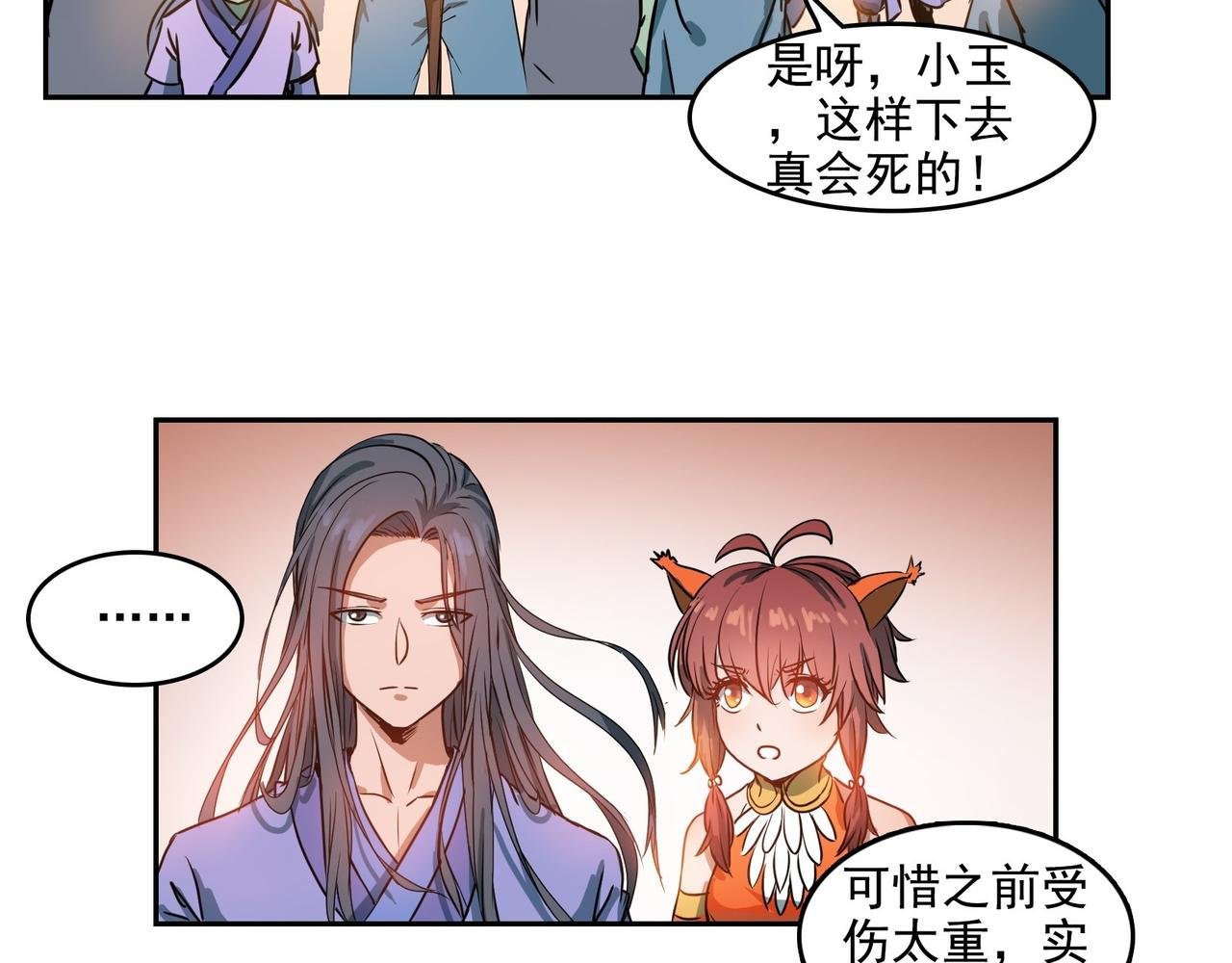 003反转
