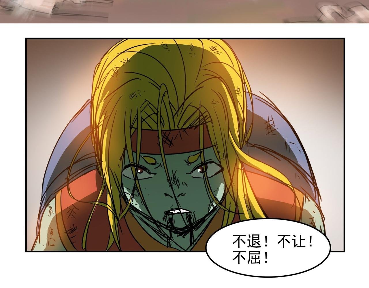 003反转