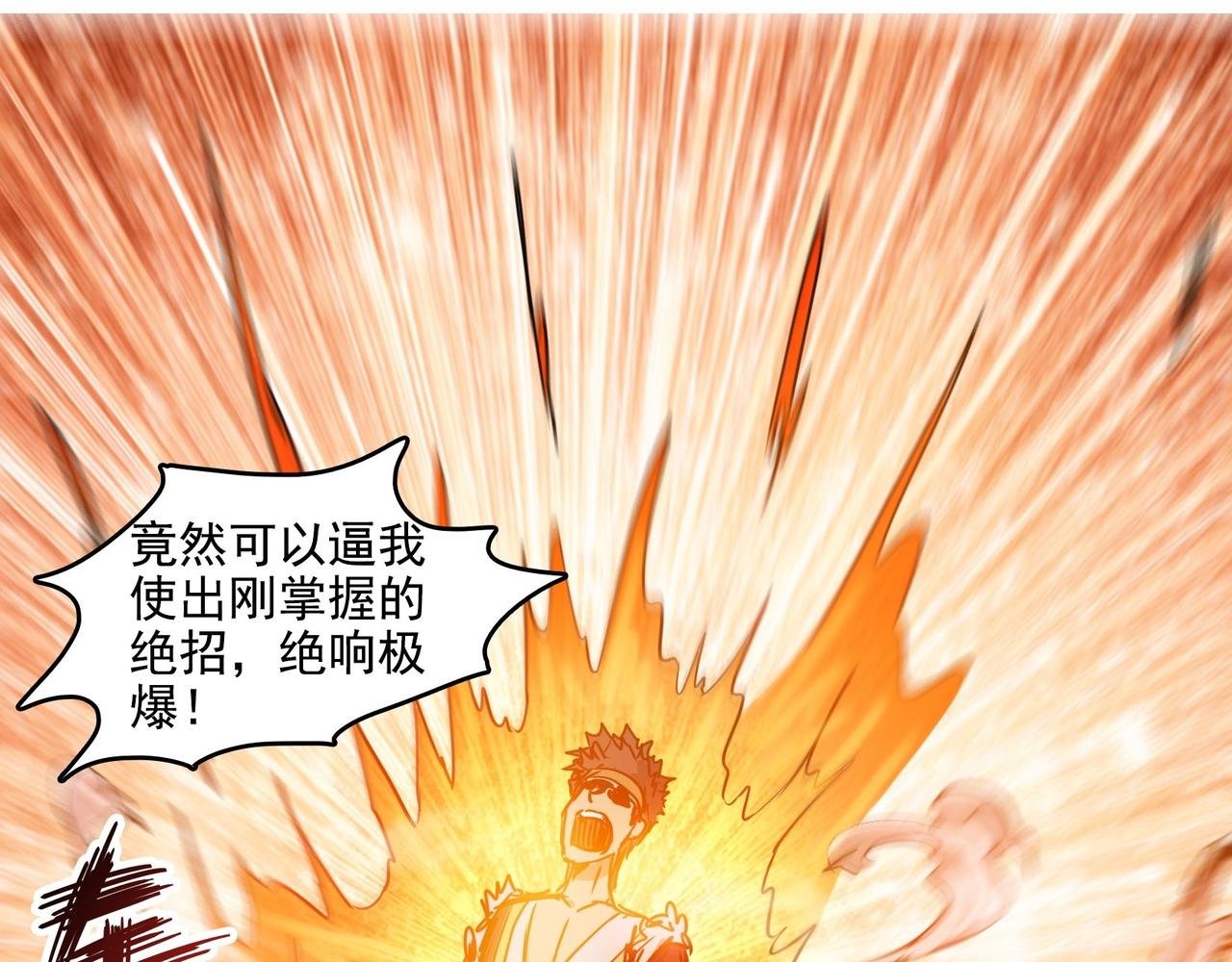 003反转