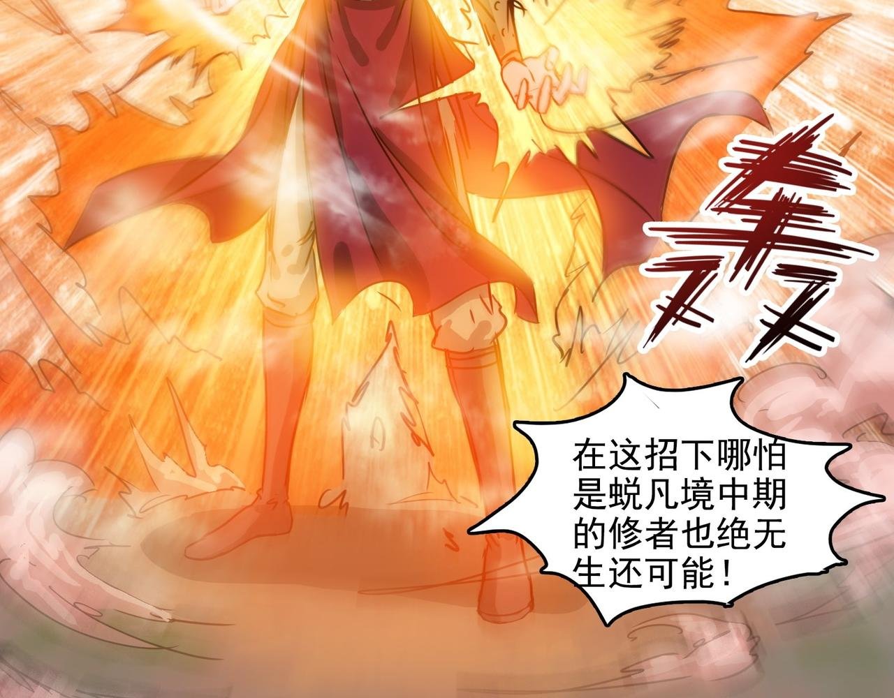 003反转