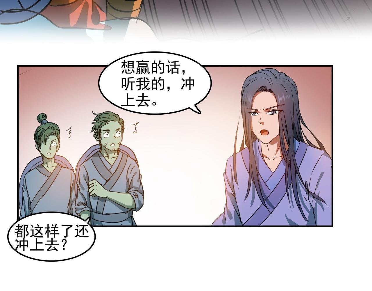 003反转