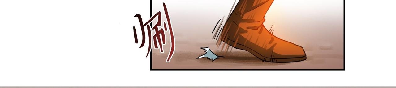 003反转