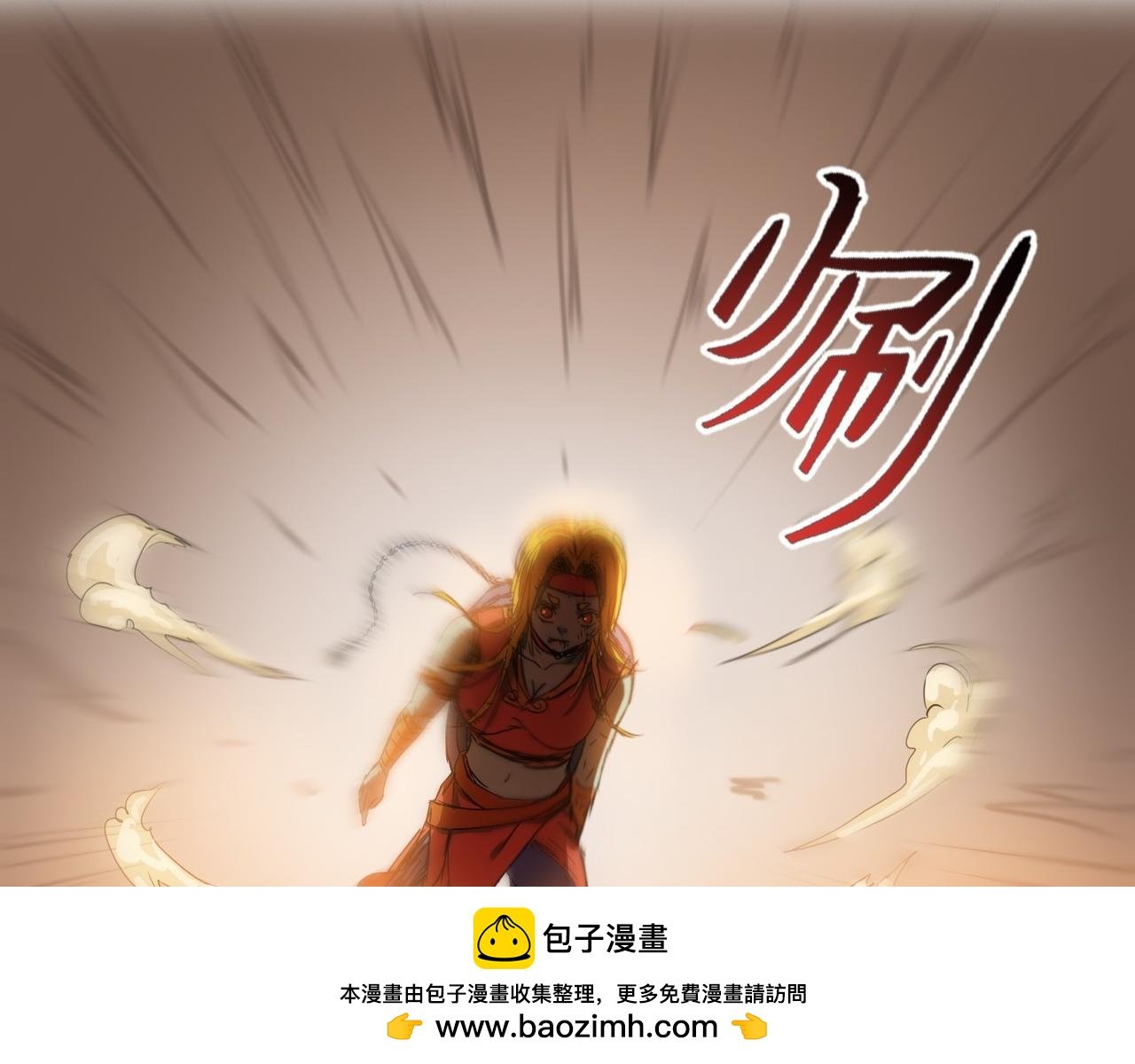 003反转