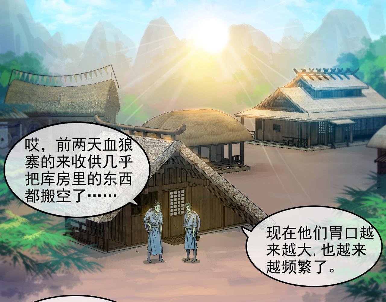 002恶斗