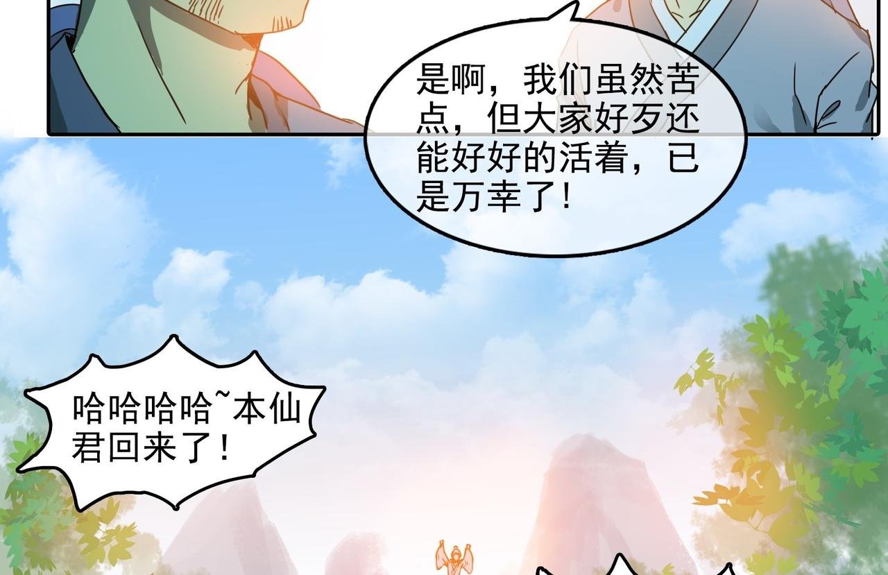002恶斗