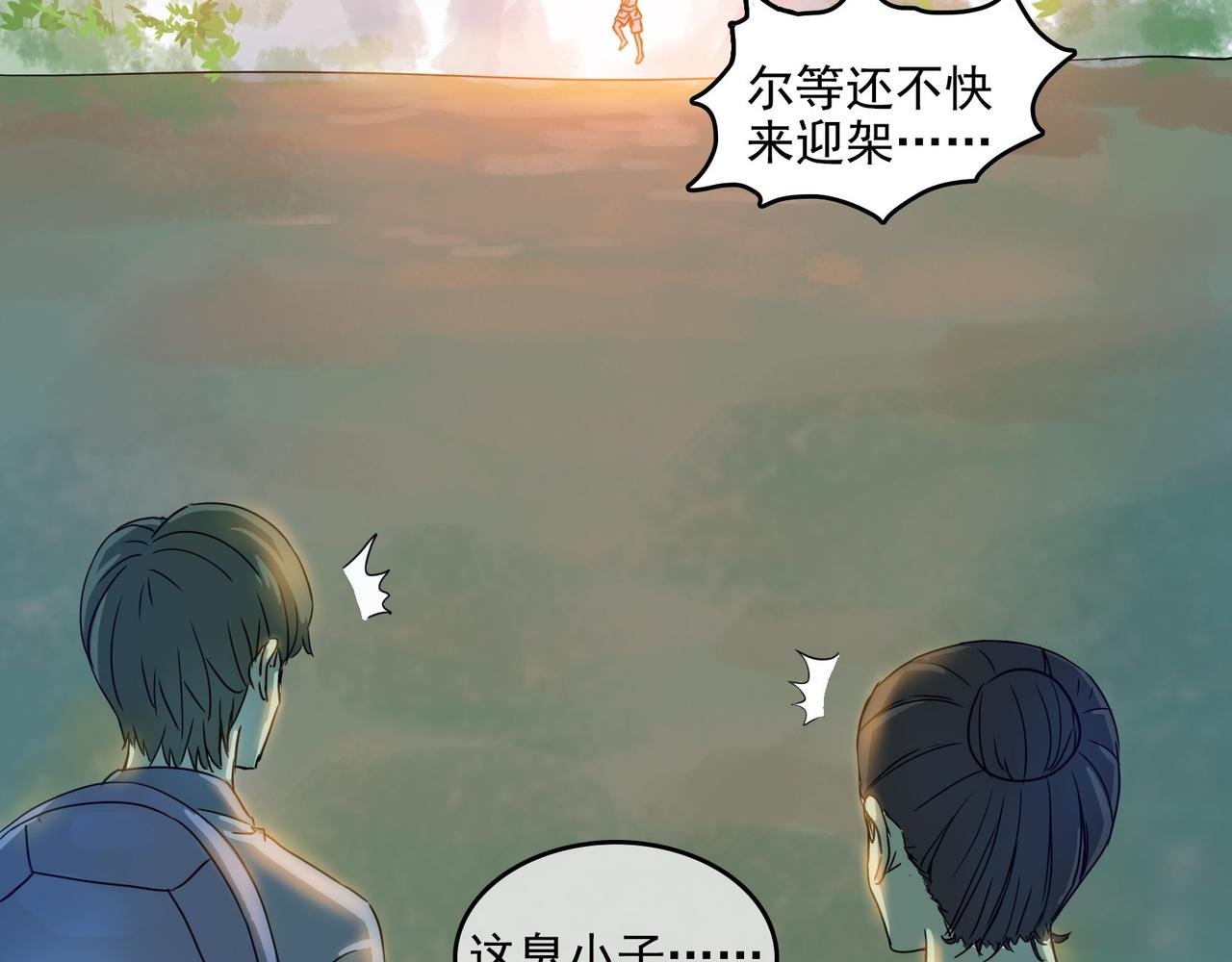 002恶斗