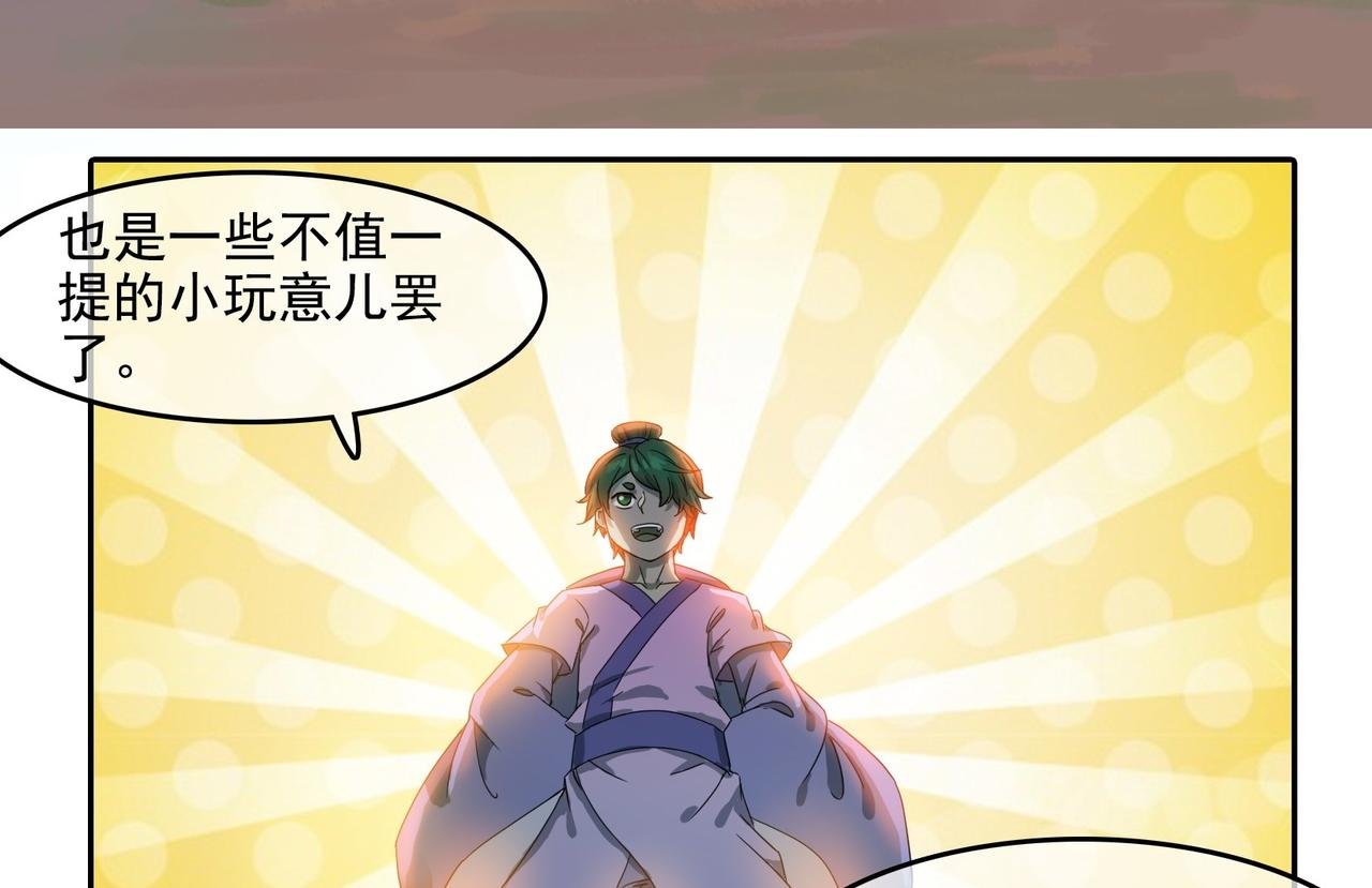 002恶斗