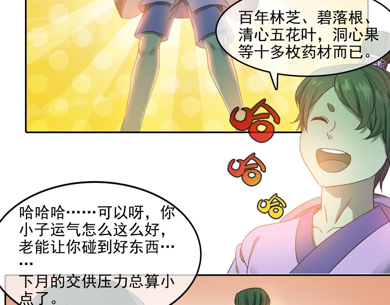 002恶斗