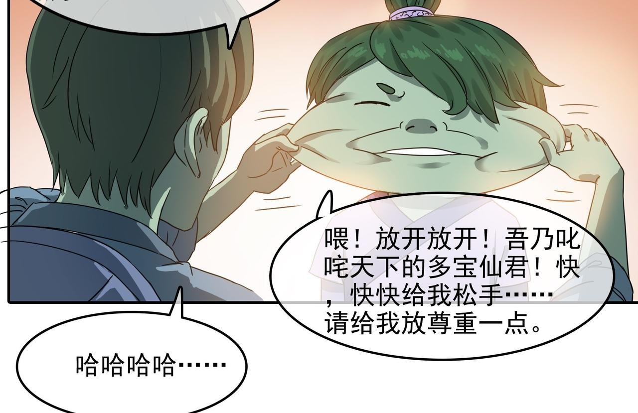 002恶斗