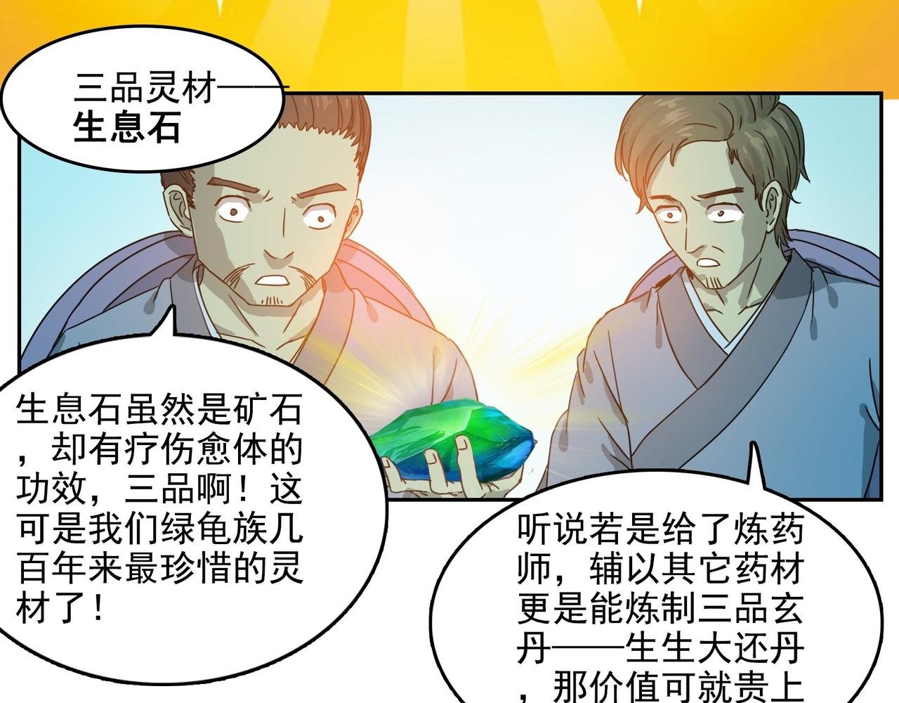 002恶斗