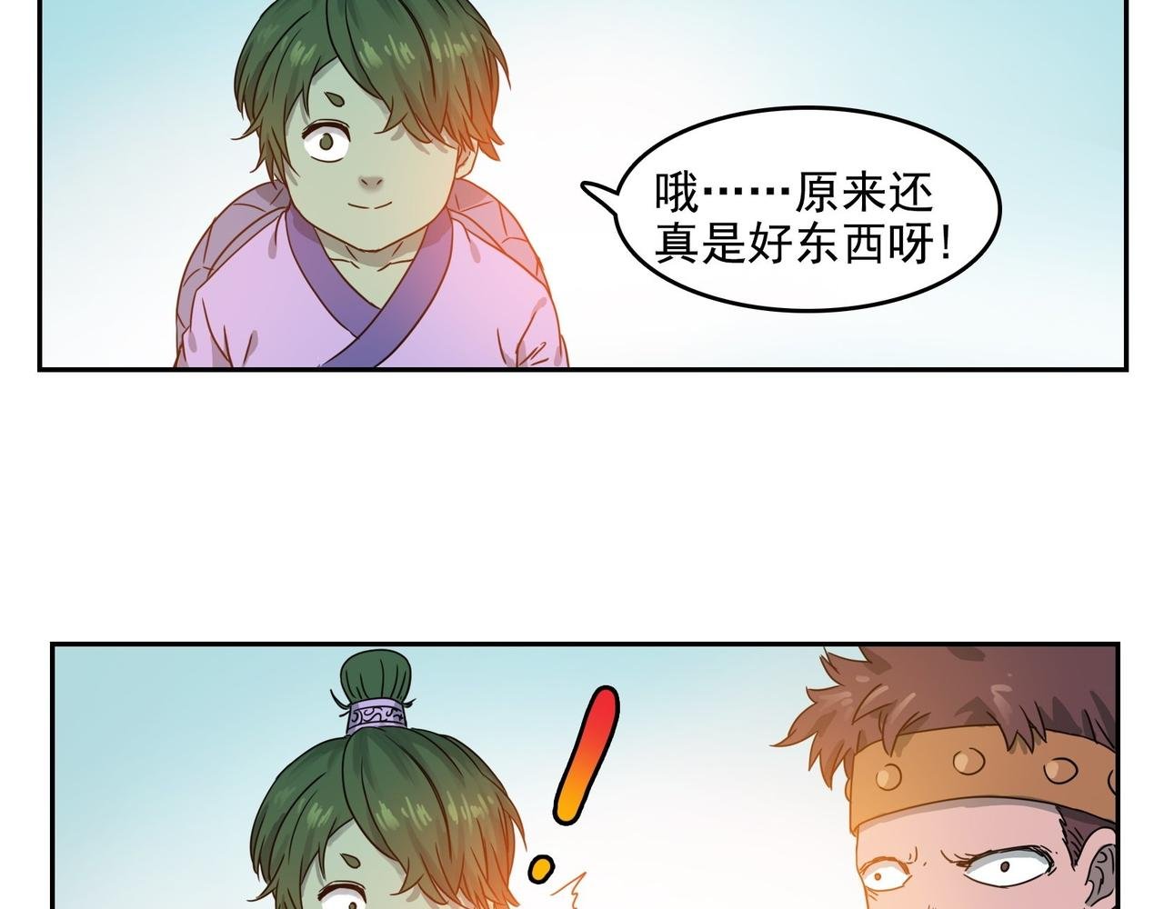 002恶斗